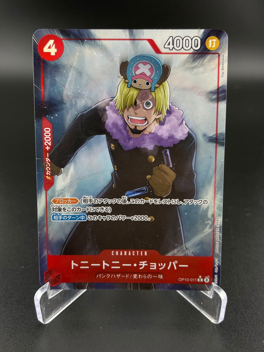 Tony Tony Chopper Alt OP10-011 Premium Booster The Best Vol 2 One Piece JPN NM