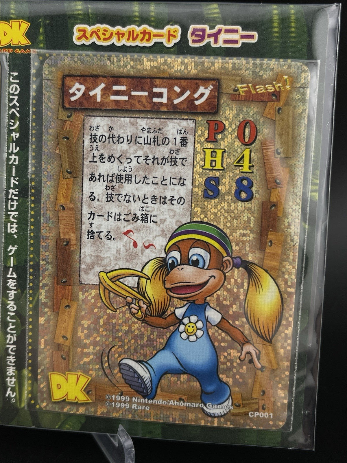 Donkey Kong DK Card Game CP001 Tiny King CP002 Lanky Kong 1999 Set Japanese