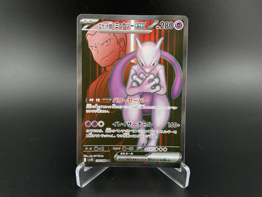 Team Rocket's Mewtwo ex SR 114/098 SV10 Glory of Team Rocket Pokemon Japanese NM