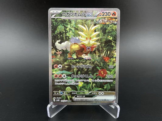 Gouging Fire ex 093/071 SV5K Wild Force Full Art Japanese Pokemon TCG Card NM