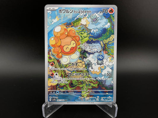 Castform Sunny Form 067/064 Holo Art Rare Paradise Dragona Pokemon Japanese NM