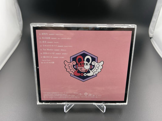 Ado Uta One Piece Film Red Soundtrack CD TYCT69246 Japan