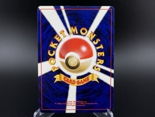 Misdreavus #200 Holo Rare Neo Revelation Japanese Pokemon TCG Card LP