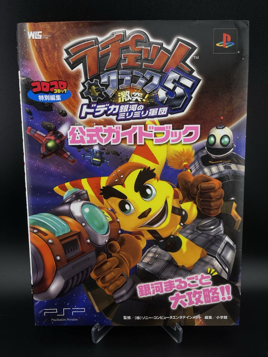 Ratchet Clank 5 Strategy Guide Clash Gigantic Galaxy Size Matters PS2 PSP Japan