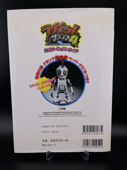 Ratchet & Clank 4 PS2 Giri Giri Ginga No Giga Battle Deadlocked Japanese Guide
