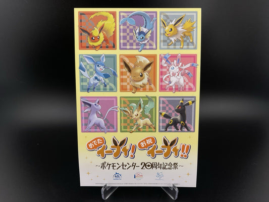 Pokemon Center 2018 Eevee Evolution Celebration Postcard Japan