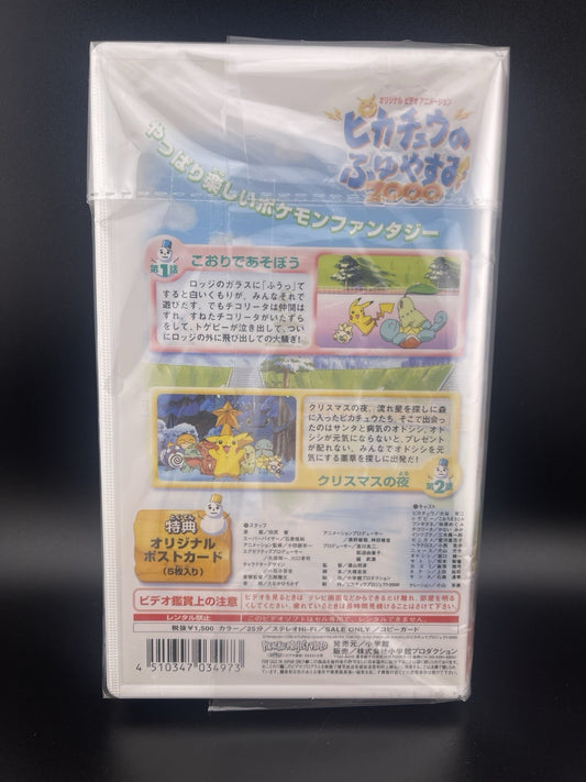 Pokemon Pikachu no Fuyu Yasumi 2000 VHS Video Tape Anime Japan Factory Sealed