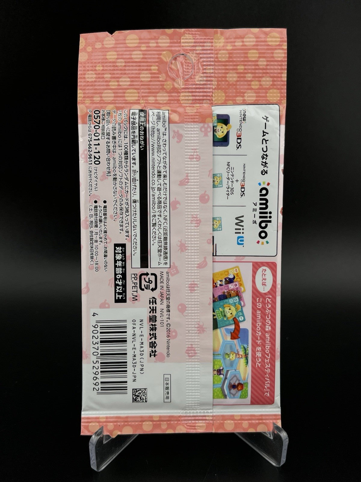 Nintendo Animal Crossing Amiibo Card Booster Series 4 New Sealed Japanese Ver.