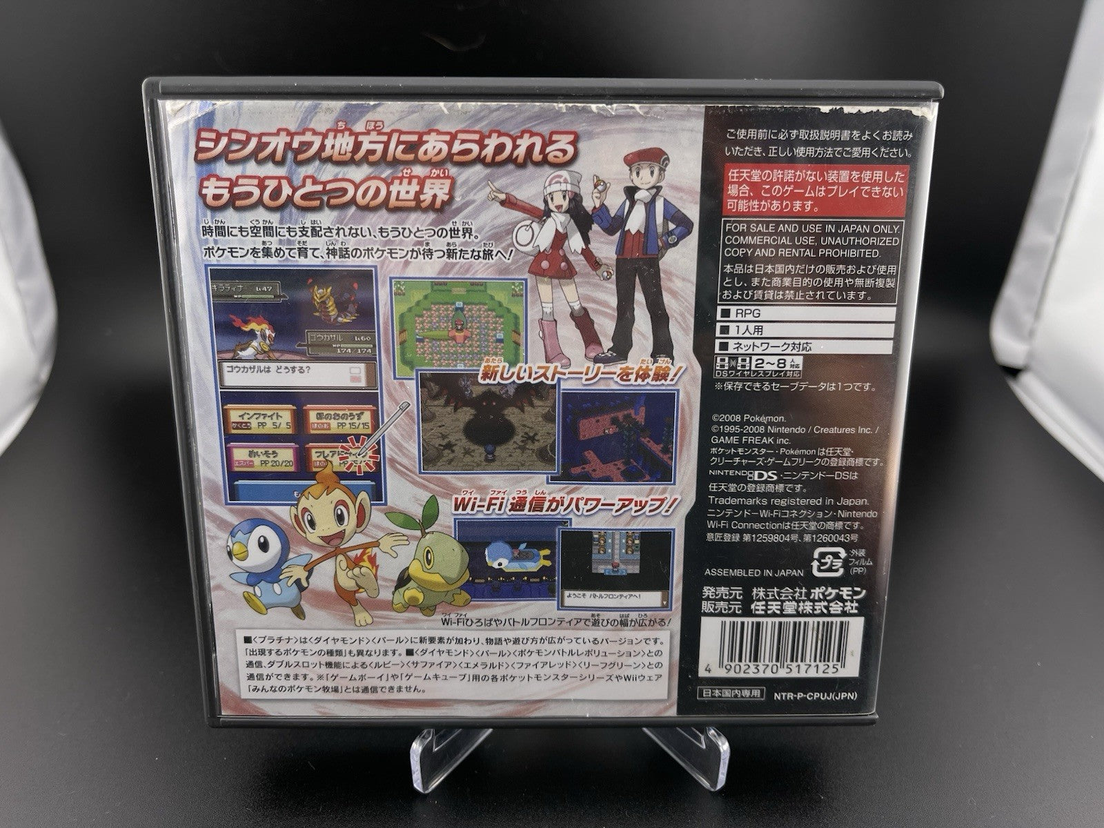 Pokemon Platinum Nintendo DS NDS Game Boxed Japan NTSC-J