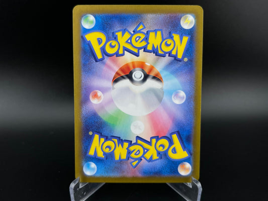 Wattrel 105/101 Art Rare Mask of Change Pokemon Japanese NM