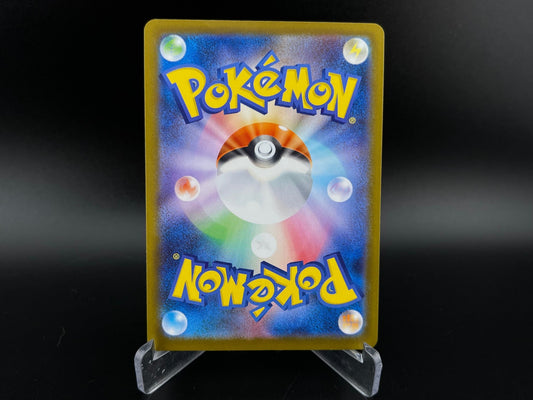 Terrakion 133/086 Art Rare White Flare Pokemon Japanese NM