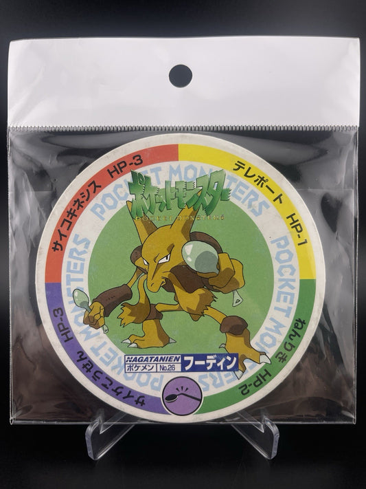 Alakazam #026 Nagatanien Battle Maru Menko Pokemon Card Japanese Nintendo