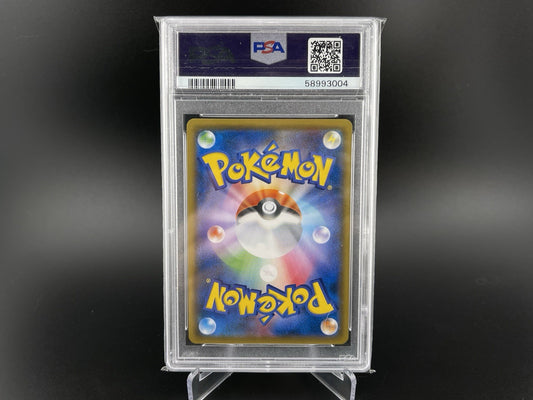 PSA 10 Gem Mint Cynthia Garchomp 153/150 SM8b Ultra Shiny GX SR Pokemon TCG