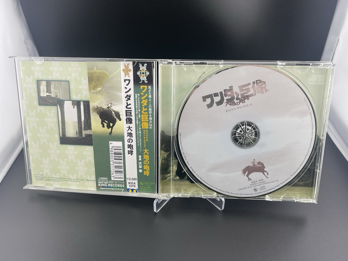 Shadow Of The Colossus (Daichi No Hokou) Game Soundtrack CD Japan Import