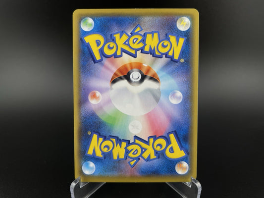 Pikachu VMAX 223/184 S8b VMAX Climax CSR Full Art Holo Pokemon TCG NM