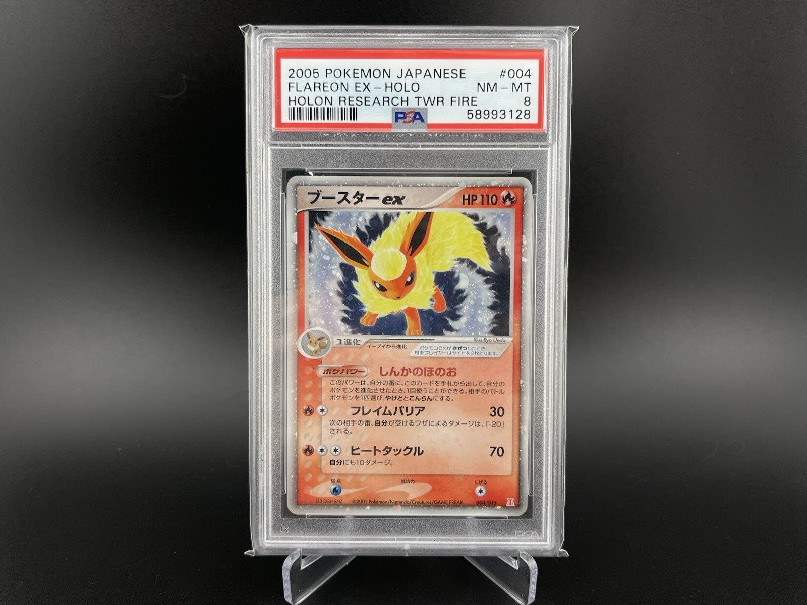PSA 8 NM - MT Flareon EX 004/015 Holon Research Tower Fire 2005 Japanese Pokemon