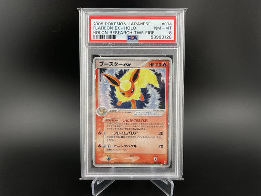 PSA 8 NM - MT Flareon EX 004/015 Holon Research Tower Fire 2005 Japanese Pokemon