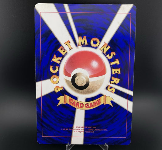 Pichu Bros and Pikachu Movie 2000 CoroCoro Jumbo Card Promo Japan Pokemon TCG LP