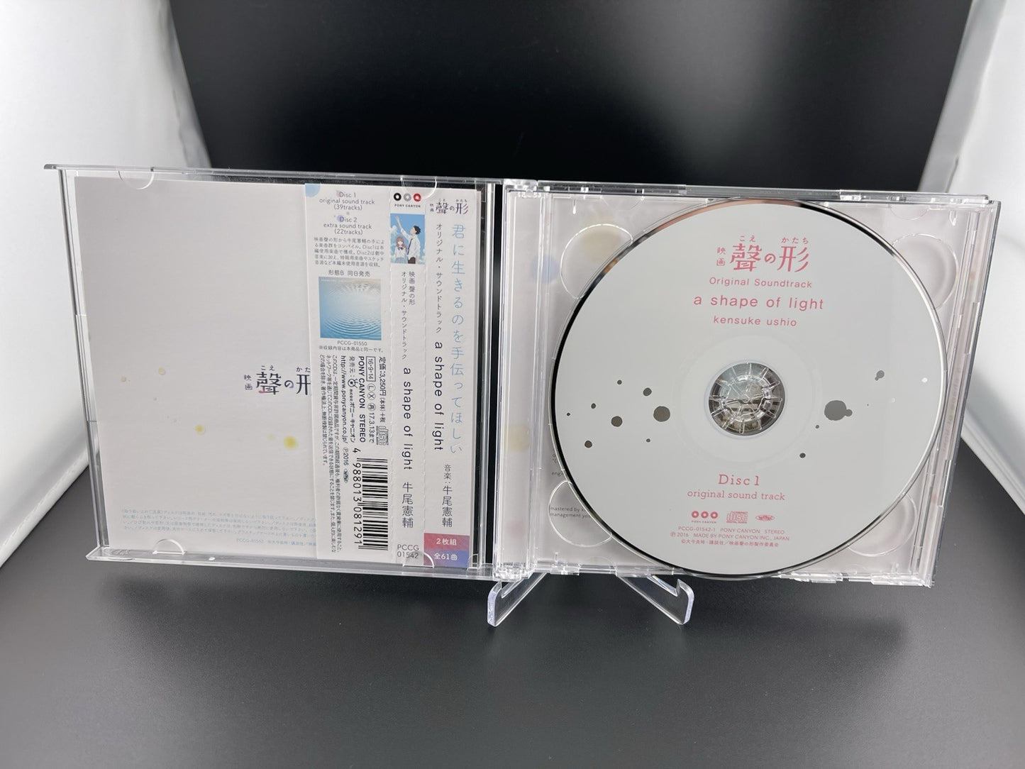 A Silent Voice A Shape of Light Movie Original Soundtrack CD Japan Kensuke Ushio
