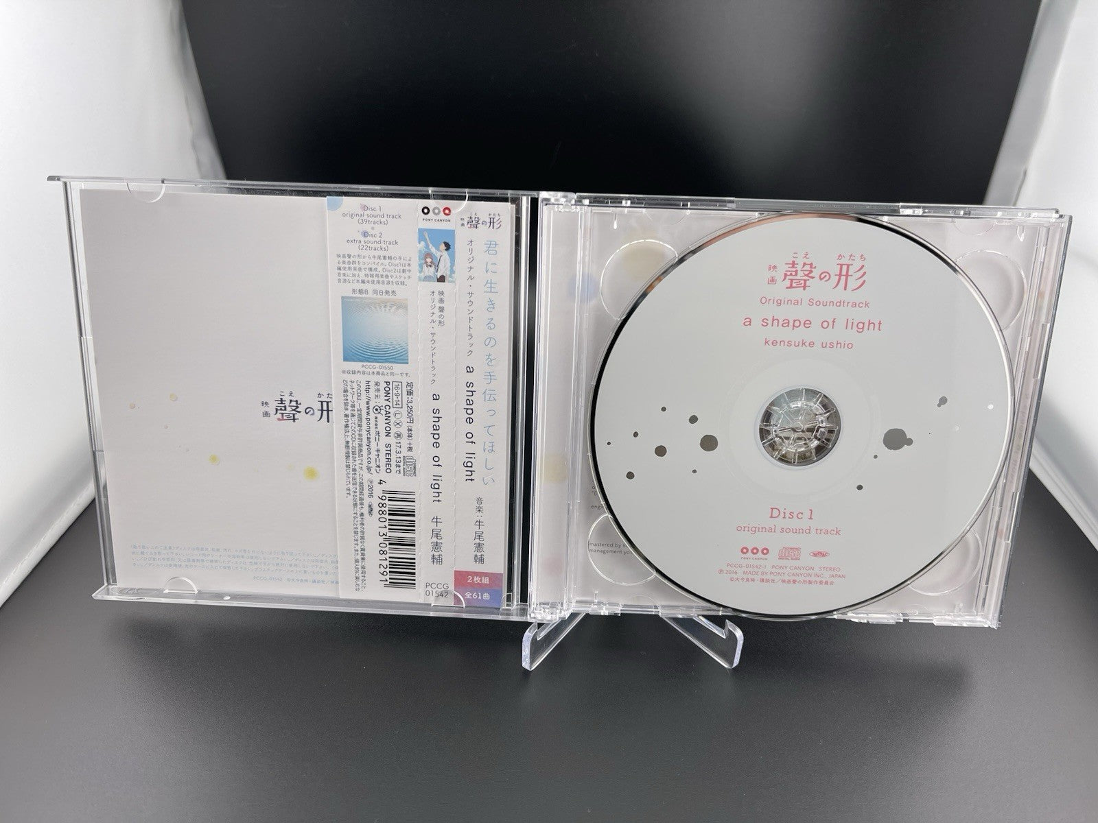 A Silent Voice A Shape of Light Movie Original Soundtrack CD Japan Kensuke Ushio