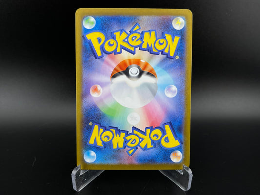 Garganacl 070/063 Art Rare Mega Brave Pokemon Japanese NM