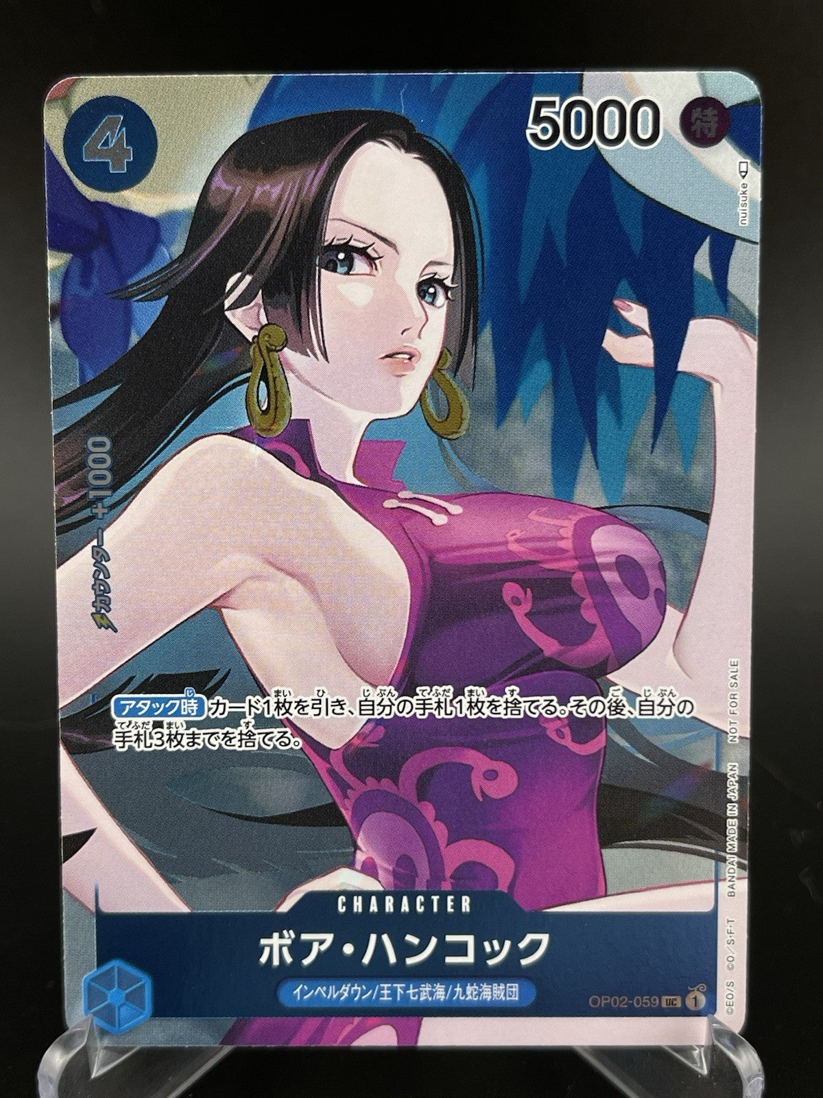 Boa Hancock OP02-059 [PAR] Parallel UC One Piece TCG Card Japan Paramount War NM