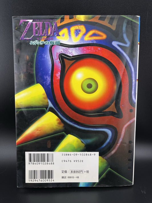 The Legend of Zelda Majora's Mask Nintendo 64 N64 Official Guide Book Japanese