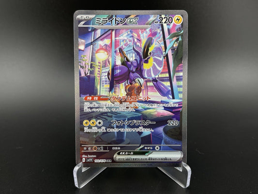 Miraidon ex 102/078 SAR Alt Art SV1V Violet ex Pokemon TCG Card Japanese NM