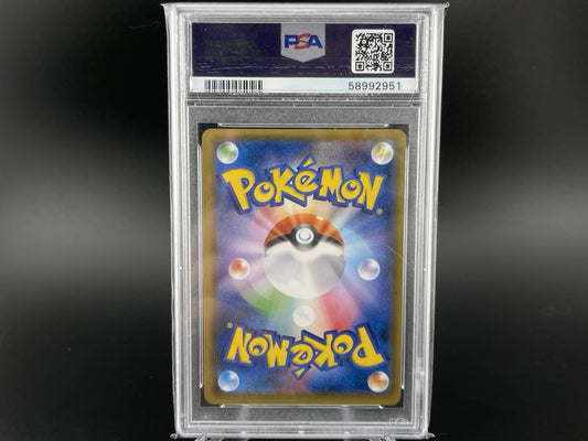 PSA 9 Mint Tohoku's Pikachu 088/SM-P 2017 Japanese Pokemon Center Promo TCG Card