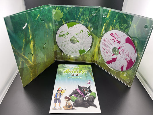 Pokemon Movie Coco Theme Song Collection CD DVD Limited Edition (No Card) Japan