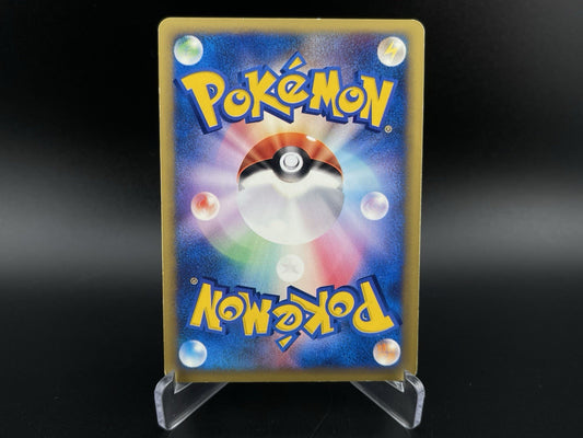 Rocket's Scizor 002/P Holo Rare Promo VS E Series Japanese Pokemon TCG Card MP