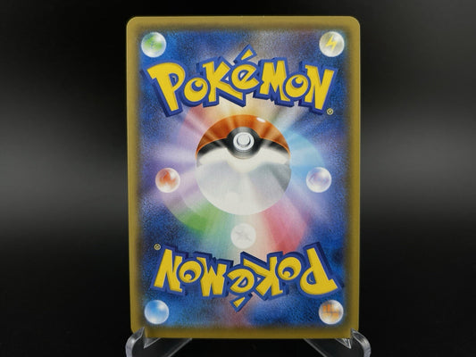 Charizard VMAX 002/021 Starter Set SC Full Art Holo Pokemon TCG Card Japanese