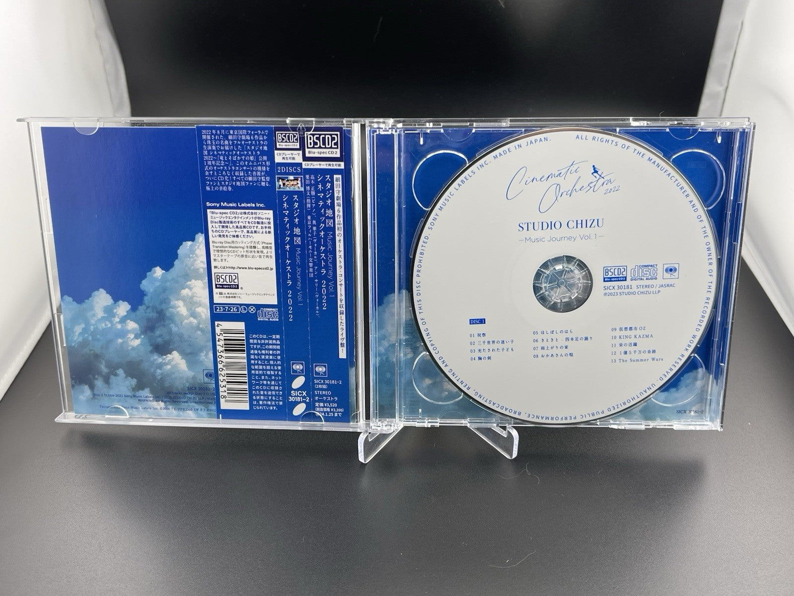 Studio Chizu Music Journey Vol.1 Cinematic Orchestra 2022 2 CD Set Japan