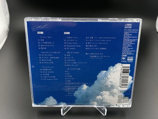 Studio Chizu Music Journey Vol.1 Cinematic Orchestra 2022 2 CD Set Japan