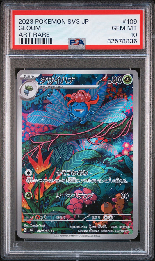 Gloom 109/108 Art Rare IR Sv3 Ruler Of The Black Flame Pokemon Japanese PSA 10
