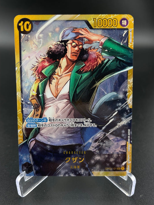 Kuzan OP02-121 Secret Rare Paramount War One Piece JAPANESE NM