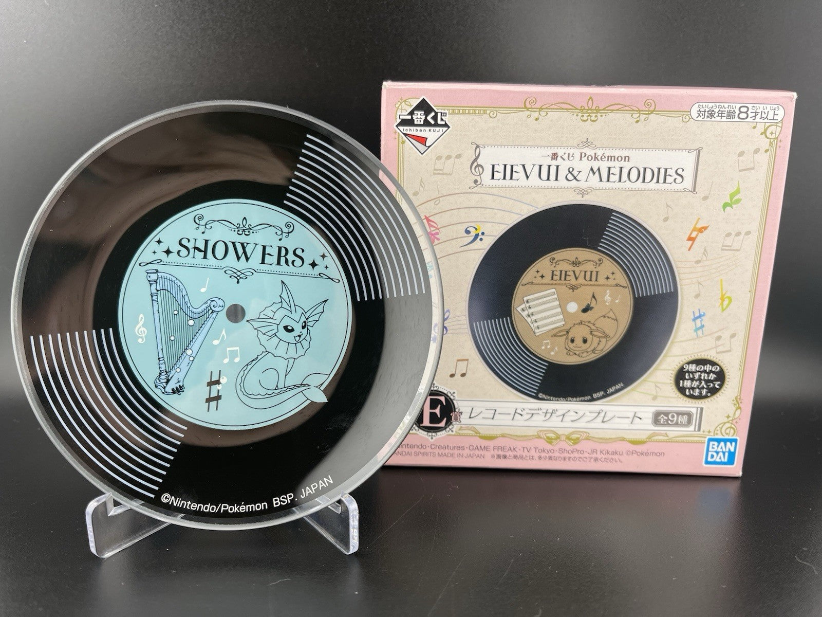 Pokémon Eevee Eievui & Melodies Showers Vaporeon Glass Plate Ichiban Kuji Prize