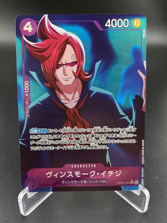 Vinsmoke Ichiji OP06-060 Alt Art Premium Booster The Best One Piece JAPANESE NM