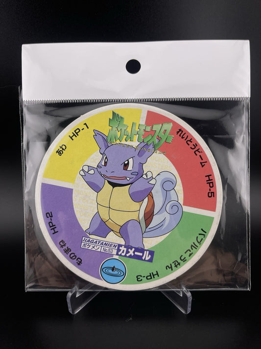 Wartortle #053 Nagatanien Battle Maru Menko Pokemon Card Japanese Nintendo