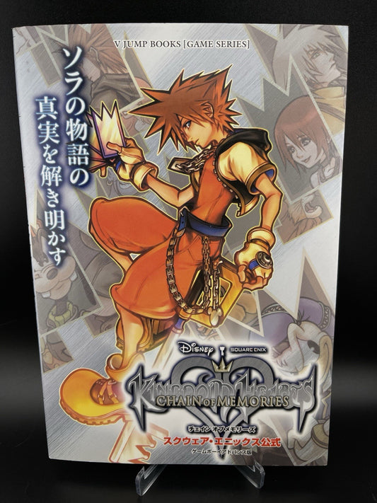 Kingdom Hearts Chain of Memories GBA GameBoy Advance Official Guide Book Japan