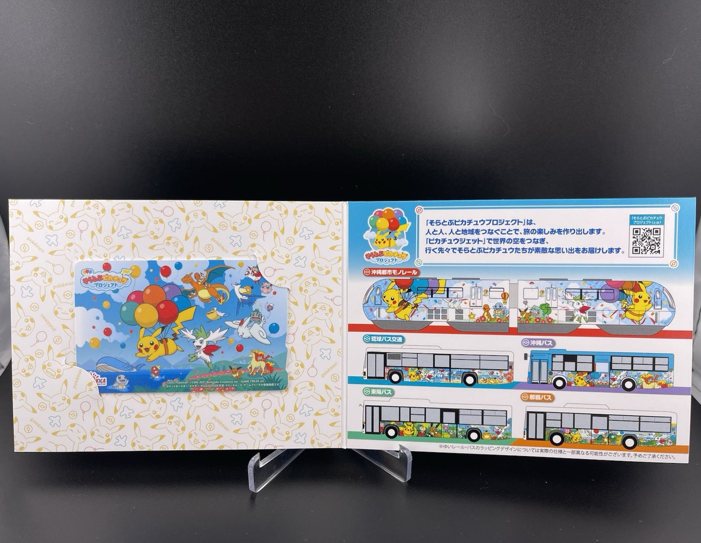 Pokemon OKICA Prepaid IC Card Okinawa Suica Flying Pikachu Project Japan Transit