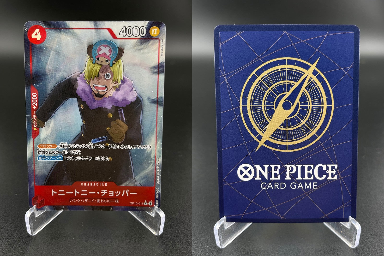 Tony Tony Chopper Alt OP10-011 Premium Booster The Best Vol 2 One Piece JPN NM