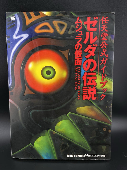 The Legend of Zelda Majora's Mask Nintendo 64 N64 Official Guide Book Japanese