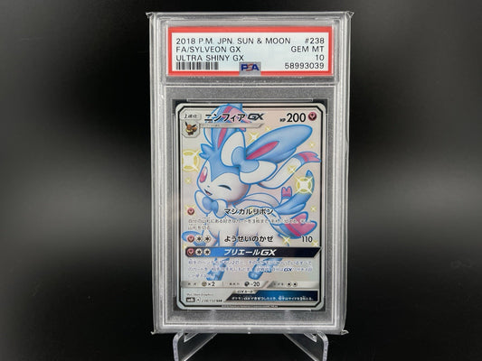PSA 10 Gem Mint Sylveon GX 238/150 SSR SM8b GX Ultra Shiny  Pokemon TCG Japanese