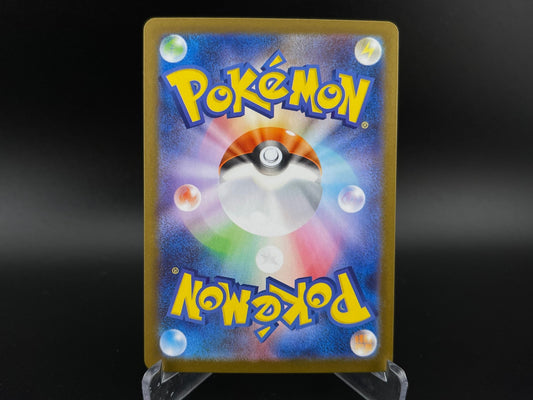 Spearow 074/063 Art Rare Mega Brave Pokemon Japanese NM