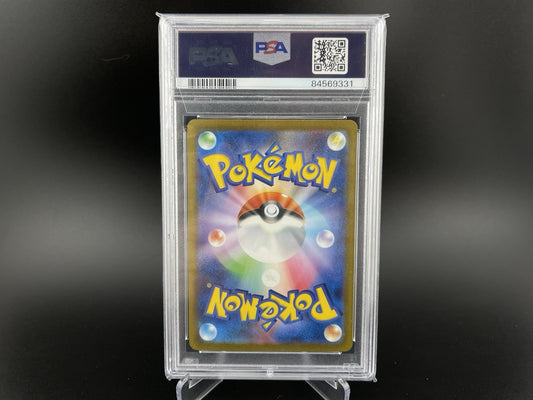 PSA 10 Gem Mint Blastoise EX 202/165 SAR SV2A 151 Japanese Pokemon TCG Card