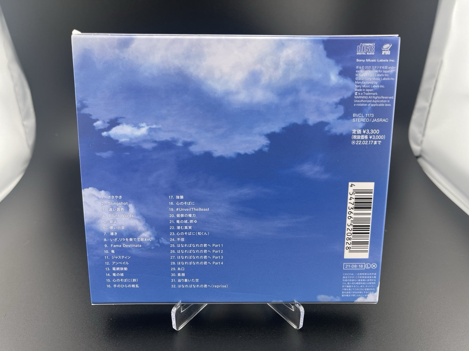 BELLE (Ryū to Sobakasu no Hime) Soundtrack Studio Chizu Mamoru Hosoda CD Japan