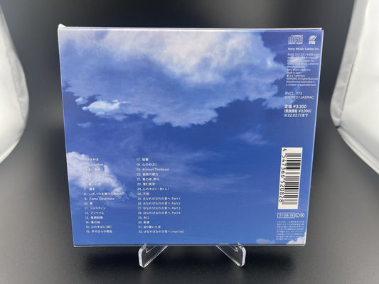 BELLE (Ryū to Sobakasu no Hime) Soundtrack Studio Chizu Mamoru Hosoda CD Japan