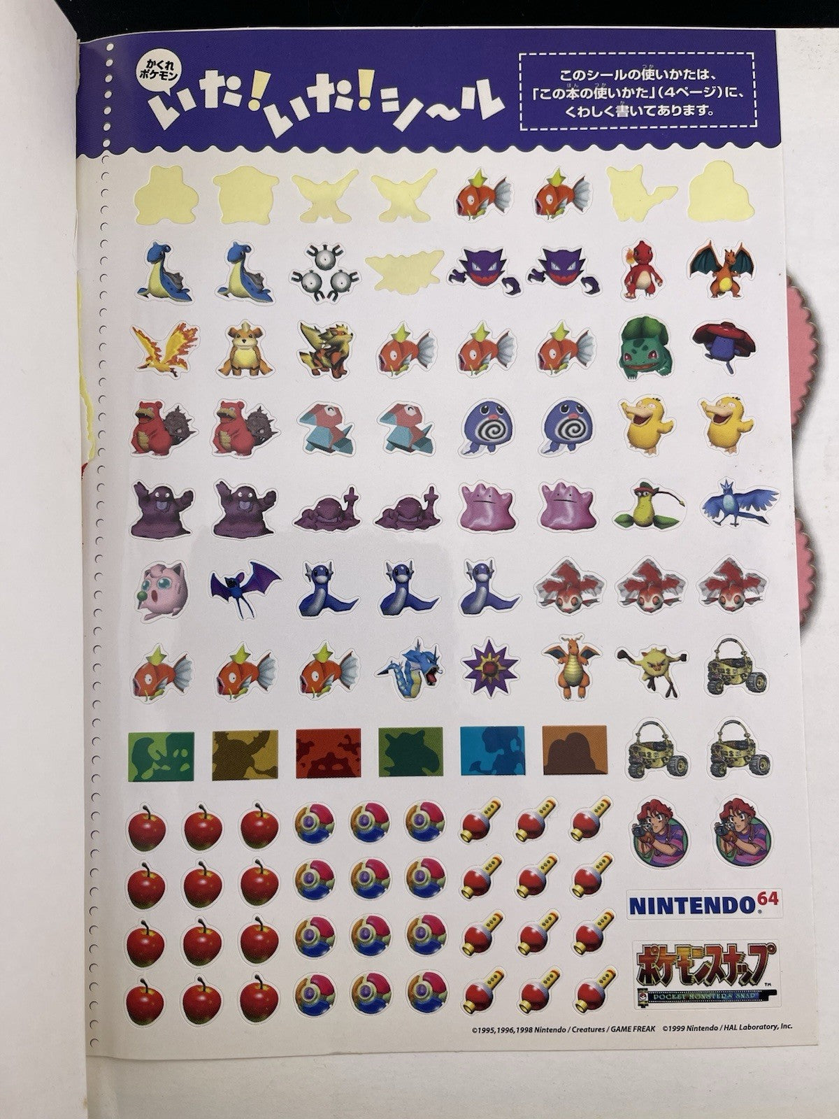 Pokemon Snap Nintendo 64 N64 Official Strategy Guide Japanese Stickers