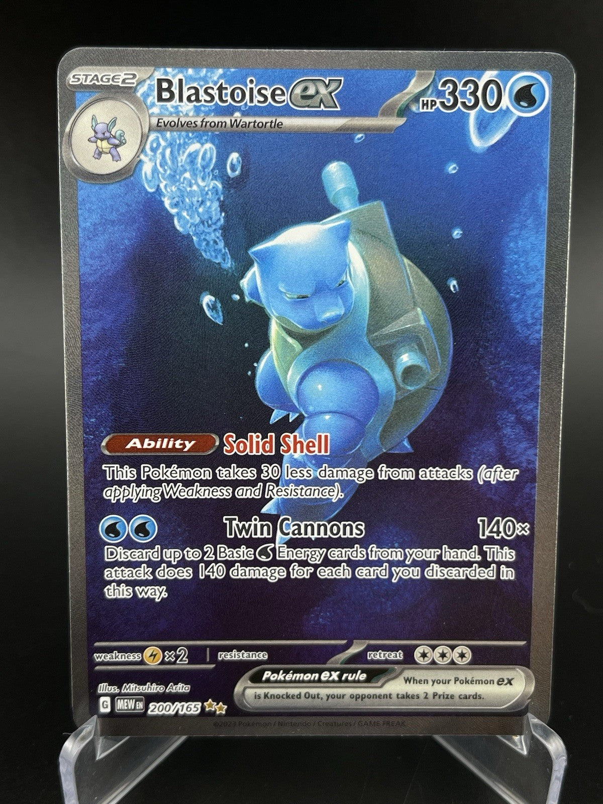 Blastoise ex 200/165 Special Illustration Rare SIR SV 151 English Pokemon TCG NM